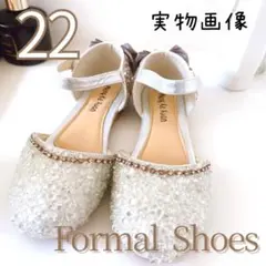 子供靴　22cm ドレス　フォーマルシューズ　結婚式　発表会　プリンセス　女の子