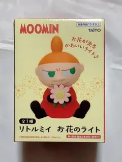 MOOMIN リトルミイ お花のライト