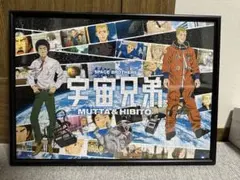 宇宙兄弟 ジグソーパズル フレーム付き 3点セット コヤチュー部8周年記念！メモリアルパズル 特設サイト｜小山宙哉