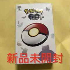 【新品未開封】Pokemon GO Plus + ②