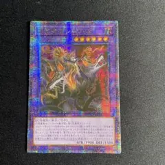 【エラー】遊戯王　地獄詩人ヘルポエマー　ウルパラ　301-006 良品　^573 エラー】遊戯王 地獄詩人ヘルポエマー ウルパラ 301-006 良品 ^573