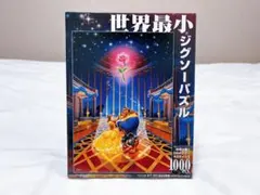 Item thumbnail for item 8b545cd3-9dd0-4917-8683-501aa73c36b7