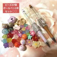 sale‼️N4528カスタムボールペン3本セット アンティーク調ビーズ