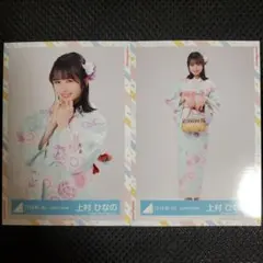 上村ひなの　生写真　日向坂