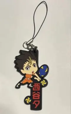ハイキュー!! 西谷夕 ラバーストラップ
