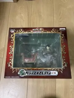 あ*か様 一番くじ進撃の巨人 〜飛べ！調査兵団！！〜 A賞リヴァイフィギュア