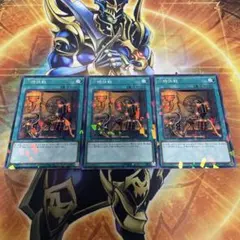 一時休戦　ノーマルパラレル　３枚