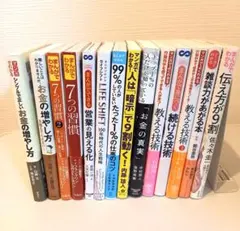 小学生向け教養本セット 12冊 - メルカリ