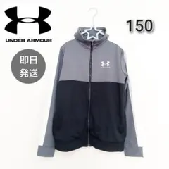 アンダーアーマー ジャージ ジャンパーアウター冬服 男の子 150 YLG 黒