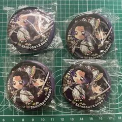 ぴた！でふぉめ 鬼滅の刃 無限城編 缶バッジ　胡蝶しのぶ　栗花落カナヲ　四個