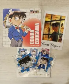 名探偵コナン展　江戸川コナンセット
