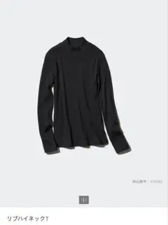 リブハイネック長袖Tシャツ ブラック