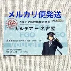 2025年最新】太公望 fgoの人気アイテム - メルカリ
