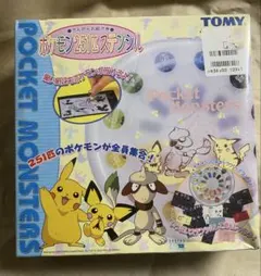 未開封　ポケモン251匹ステンシル トミー ポケットモンスター 未開封 ポケモン251匹ステンシル トミー ポケットモンスター - メルカリ