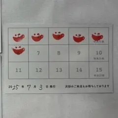 2026年最新】アニメイトカフェ スタンプカードの人気アイテム - メルカリ