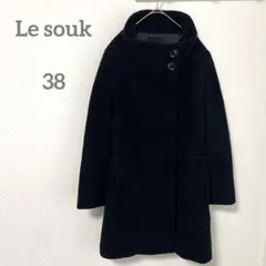 Le souk ルスーク アンゴラ 毛 ブラック ハイネック コート 38