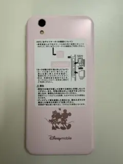 Disney Mobile docomo 本体　ピンク　☺︎のサムネイル