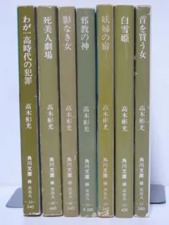 2026年最新】金田一耕助 文庫 セットの人気アイテム - メルカリ