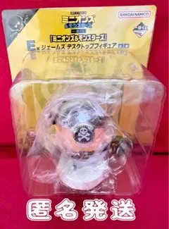 一番くじ ミニオンズ＆モンスターズ E賞 ジェームズ　デスクトップフィギュアのサムネイル