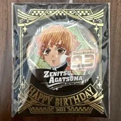 2026年最新】我妻善逸 バースデー缶バッジの人気アイテム - メルカリ