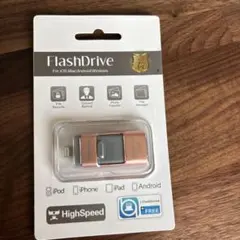 フラッシュメモリー