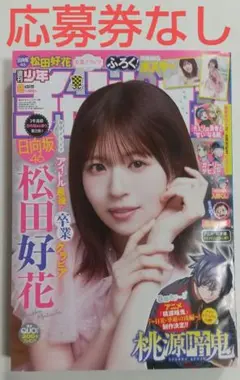 Item thumbnail for item 83684334-d8ef-43ac-b48e-b719dd9021cf