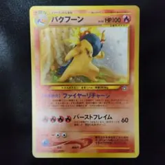 Item thumbnail for item 2ac00378-05ed-4692-ac0e-64d15ec9fbd9