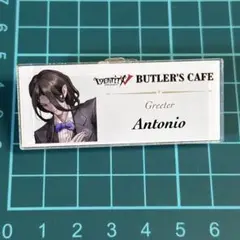 2025年最新】バトラーズカフェの人気アイテム - メルカリ