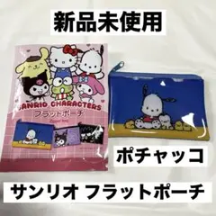 新品 サンリオ フラットポーチ ポチャッコ DAISO ダイソー 100均