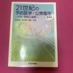 注解 特許権侵害判断認定基準 裁判例からみたクレーム解釈の実務 第2版