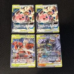 ポケモンカード TAG TEAM GX 4枚セット - メルカリ