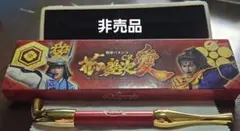 2026年最新】花の慶次 キセルの人気アイテム - メルカリ