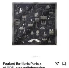 新品未使用タグ付】エルメス HERMES パリステーション カレ 55 ブルー