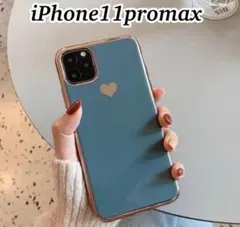 iPhone11promax ハートケース　メタリック フレーム　ブルーグレー