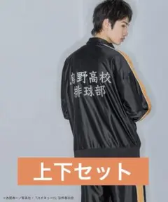 2025年最新】鳥野高校排球部の人気アイテム - メルカリ