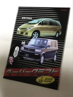 ☆y.f. danger様専用☆