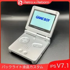 ゲームボーイアドバンス SP 本体 IPS V7.1 液晶搭載 018