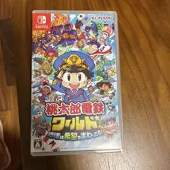 Nintendo Switch 桃太郎電鉄ワールド ～地球は希望でまわってる!～
