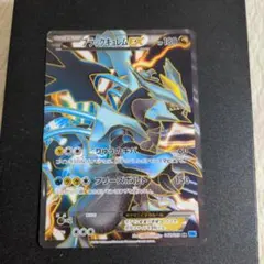 2025年最新】ブラックキュレムEX 062/059の人気アイテム - メルカリ