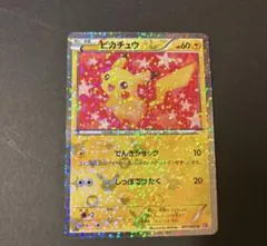 2026年最新】ピカチュウ シャイニーコレクションの人気アイテム - メルカリ