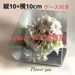 ハンドメイドアーティフィシャルフラワー2wayコサージュラベンダー②