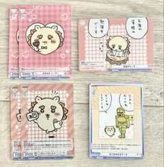 ヴァイスシュヴァルツブラウ ちいかわ シーサー 6枚セット