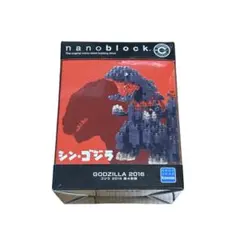 nanoblock シン・ゴジラ ゴジラ2016 第4形態 CN-07