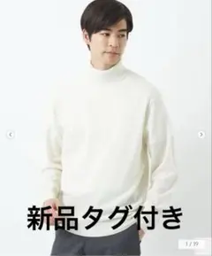 green label relaxing 120s タートルネック ニット