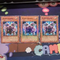 遊戯王 ワーム・カルタロス 英語 DT 1103 ゲートボール