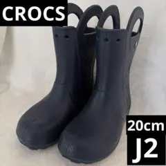 美品) クロックス　2 ネイビーゴム長靴 20cmハンドル付き
