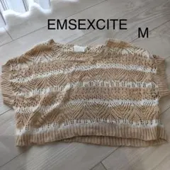 EMSEXCITE サマーニット　Mサイズ