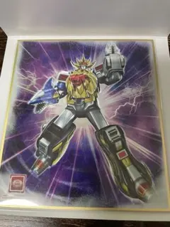 スーパー戦隊　色紙ART ガオキング　百獣戦隊ガオレンジャー