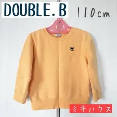 子供服☆男の子☆長袖トレーナー☆110cm☆ミキハウス（DOUBLE.B）