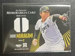 柳田悠岐 2025 BBM ジャージカード 350枚限定 ソフトバンクホークス